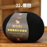 50g 100 Merino Wool Thin Yarn Soft AntiPilling Thread For Hand Knitting And Crochet 9