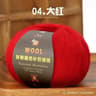 50g 100 Merino Wool Thin Yarn Soft AntiPilling Thread For Hand Knitting And Crochet 16