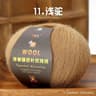 50g 100 Merino Wool Thin Yarn Soft AntiPilling Thread For Hand Knitting And Crochet 27