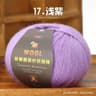 50g 100 Merino Wool Thin Yarn Soft AntiPilling Thread For Hand Knitting And Crochet 18