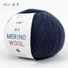 50g Wool Yarn Soft Medium Thick Thread For Hand Knitted Crochet Scarves Hats Baby Garments 25