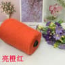 500g Bulk Imitation Mink Wool Fur Yarn Soft NonShedding Thread For HandKnitting Sweaters And Scarve 9