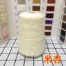 500g Bulk Imitation Mink Wool Fur Yarn Soft NonShedding Thread For HandKnitting Sweaters And Scarve 13