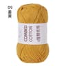 4 Strands Milk Cotton Wool Yarn 40g Soft Thread For DIY Baby Clothes Dolls Scarves And Barrettes 8