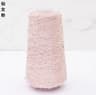 50g Sequins Cotton Yarn 6mm3mm Special Glitter Thread For DIY Crochet Dolls And Hand Knitting 15