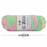 5Strand Milk Cotton Yarn 28 Colors Soft Dyed Thread For DIY Baby Clothes Scarves And Crafts 4