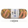 5Strand Milk Cotton Yarn 28 Colors Soft Dyed Thread For DIY Baby Clothes Scarves And Crafts 9