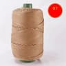 225g Lightweight Ice Silk Thread Soft Cool Yarn For Summer Sun Hats Baskets And Cushions 13