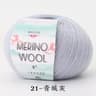 50g Merino Wool Yarn Ball Coarse Wool Thread For DIY Hand Knitting Sweaters And Scarves 25