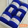 100g Fine Merino Wool Blended Crochet Yarn 4Ply Thick Thread For Knitting Sweaters And Scarves 0