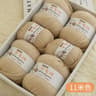 100g Fine Merino Wool Blended Crochet Yarn 4Ply Thick Thread For Knitting Sweaters And Scarves 11