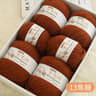 100g Fine Merino Wool Blended Crochet Yarn 4Ply Thick Thread For Knitting Sweaters And Scarves 13