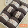 100g Fine Merino Wool Blended Crochet Yarn 4Ply Thick Thread For Knitting Sweaters And Scarves 18
