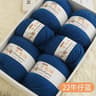 100g Fine Merino Wool Blended Crochet Yarn 4Ply Thick Thread For Knitting Sweaters And Scarves 22