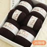 100g Fine Merino Wool Blended Crochet Yarn 4Ply Thick Thread For Knitting Sweaters And Scarves 26