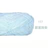 40g 128m Baby Milk Cotton Yarn 60 Cotton Soft Thread For DIY Crochet Knitting Scarves And Sweaters 24
