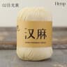 300g 6pcs Set Summer Hemp Silk Lace Yarn Breathable Linen Thread For DIY Hats And Summer Knitwear 8