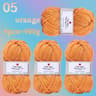 4Pack 400g Colorful Shiny Hollow Cotton Yarn 100g Roll For DIY Crochet Bags Hats Cushions And Place 11