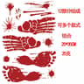 Halloween Bloody Handprint Footprint Wall Decals Horror Window Clings 15