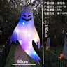 Hanging Halloween LED Luminous Ghost Decor For Outdoor Yard  Home 9