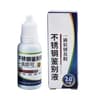 Stainless Steel Grade Testing Liquid Detection Agent For 304 201 202 301 Stainless Steel Identifica 6