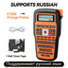 E1000 PRO Industrial Portable Handheld Label Maker Machine With Tape  USBC Power 8