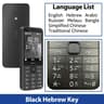 Basic 4G Feature Phone With Bluetooth And Dual SIM 5