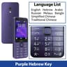 Basic 4G Feature Phone With Bluetooth And Dual SIM 7