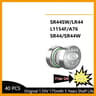 High Capacity LR44 Alkaline Battery Set 8