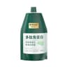 Polypeptide Keratin Deep Conditioner Hair Mask 7