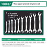 Ultra Thin Dual Use Open End Wrench Set 12