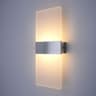 Sleek Minimalist LED Indoor Sconce And Accent Wall Lamp 5