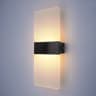 Sleek Minimalist LED Indoor Sconce And Accent Wall Lamp 6