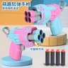 Radish Blaster Foam Dart Toy Gun  Soft Bullet Launcher For Safe Play  Stress Relief 9