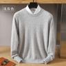 Warm pullover worn by male model