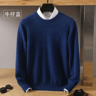 Outfit idea with cashmere pullover