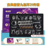 Luban  Kongming Lock Puzzle Set  NineLink Intelligent Buckle Educational Brain Teaser Toys For Kids 6