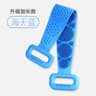 Silicone Back Scrubber Shower Belt  DualSided Exfoliating Body Massage Brush 6