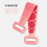 Silicone Back Scrubber Shower Belt  DualSided Exfoliating Body Massage Brush 8