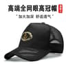 Plus Size Breathable Mesh Sun Hat  256 In Open Brim UV Protection Outdoor Hat 6
