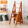 Solid Wood Folding Ladder Chair Stool  2in1 Step Ladder  Seat For Home Use 11