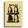 Vintage Music Album Poster Print  Retro Aesthetic Wall Art Mitski TV Girl Tame Impala Style 13