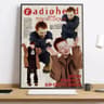 Radiohead Rainbow Canvas Poster  Aesthetic Band Calligraphy Wall Art For Room Decor 25