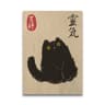 Vintage Japanese Tiger Cat Music Canvas Wall Art  Retro Record Player Poster Aesthetic Room Decor P 7