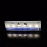Magnetic LED Fridge Light Sticker  Convenience Store Style USB Touch Lamp For Refrigerator Decor 12