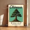 Okinawa Serenity Canvas Poster  Japanese Retro Japandi Tree Art Print For Modern Home Decor 16