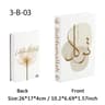 Islamic Mosque Kabaa Decorative Fake Book Storage Box Coffee Table Home Decor 11