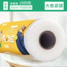 PE FreshKeeping Food Wrap Roll  HighTemperature Resistant Kitchen Plastic Cling Film Food Cover 10