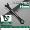 BAOLIAN Dual Directional Fast Plum Blossom Ratchet Wrench  IndustrialGrade DualUse Opening Tool 26