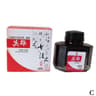 Premium Fountain Pen Ink Refill 10